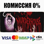 Murder House STEAM•RU **АВТОДОСТАВКА *0%