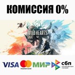 WILD HEARTS™ +ВЫБОР STEAM **АВТОДОСТАВКА *0%