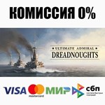 Ultimate Admiral: Dreadnoughts STEAM•RU **АВТО *0%