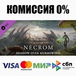 The Elder Scrolls Online Necrom * Upgrade\Collection⚡️ - irongamers.ru