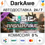 MechWarrior 5: Mercenaries - Rise of Rasalhague **АВТО