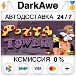 Pizza Tower STEAM•RU **АВТОДОСТАВКА *0%