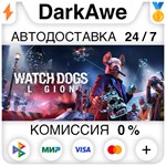 Watch Dogs: Legion +ВЫБОР STEAM•RU **АВТОДОСТАВКА *0%