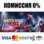 Watch Dogs: Legion +ВЫБОР STEAM•RU ⚡️АВТОДОСТАВКА 💳0%
