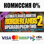 Borderlands 2 Ultimate Vault Hunter Upgrade Pack 2 RU - irongamers.ru