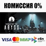 Surviving the Abyss STEAM•RU **АВТОДОСТАВКА *0%
