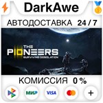 The Pioneers: surviving desolation STEAM•RU **АВТО *0%