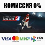 Super Mega Baseball 3 STEAM•RU **АВТОДОСТАВКА *0%