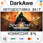 SpellForce: Conquest of Eo STEAM•RU **АВТОДОСТАВКА *0%