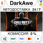 Call of Duty: Black Ops III +ВЫБОР STEAM **АВТО *0%