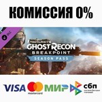 Ghost Recon Breakpoint Year 1 Pass DLC STEAM ⚡️АВТО