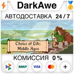 Choice of Life: Middle Ages STEAM•RU **АВТО *0%