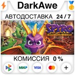 Spyro Reignited Trilogy STEAM•RU **АВТОДОСТАВКА *0%