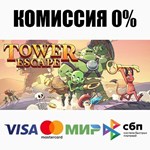 Tower Escape STEAM•RU **АВТОДОСТАВКА *0%