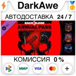 Back 4 Blood Annual Pass DLC STEAM•RU **АВТО *0%