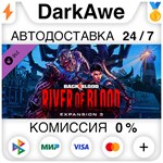 Back 4 Blood - Expansion 3: River of Blood DLC **АВТО