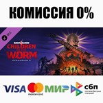 Back 4 Blood - Expansion 2: Children of the Worm **АВТО