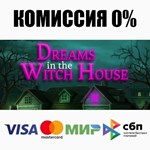 Dreams in the Witch House STEAM•RU **АВТОДОСТАВКА *0%