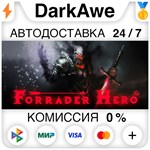 Forrader Hero STEAM•RU **АВТОДОСТАВКА *0%