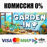 Garden in! STEAM•RU ⚡️АВТОДОСТАВКА 💳0% КАРТЫ