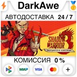 Shadow Warrior 3: Definitive Edition +ВЫБОР **АВТО