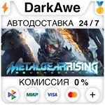 METAL GEAR RISING: REVENGEANCE STEAM•RU **АВТО *0%