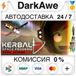 Kerbal Space Program 2 STEAM•RU **АВТОДОСТАВКА *0%