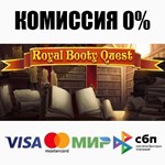 Royal Booty Quest STEAM•RU **АВТОДОСТАВКА *0%