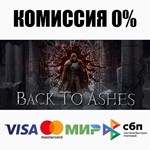 Back To Ashes STEAM•RU **АВТОДОСТАВКА *0%