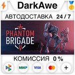 Phantom Brigade STEAM•RU **АВТОДОСТАВКА *0%