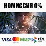 Scars Above STEAM•RU **АВТОДОСТАВКА *0%