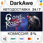 Gone rogue +ВЫБОР STEAM•RU **АВТОДОСТАВКА *0%