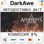 Assassin´s Creed - Rogue +ВЫБОР STEAM•RU **АВТО *0%