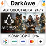 Assassin´s Creed Syndicate +ВЫБОР STEAM•RU ⚡️АВТО 💳0%