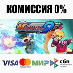 Mighty No. 9 STEAM•RU **АВТОДОСТАВКА *0%