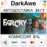 Far Cry 1 STEAM•RU **АВТОДОСТАВКА *0%