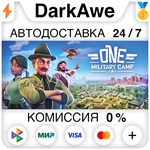 One Military Camp STEAM•RU **АВТОДОСТАВКА *0%