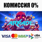 ARK and ADE STEAM•RU **АВТОДОСТАВКА *0%