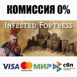 Infested Fortress STEAM•RU **АВТОДОСТАВКА *0%