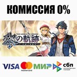 The Legend of Heroes: Kuro no Kiseki STEAM•RU **АВТО