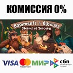 Basements n´ Basilisks: Storms of Sorcery STEAM **АВТО