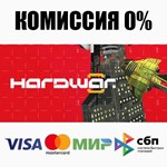 Hardwar STEAM•RU **АВТОДОСТАВКА *0%