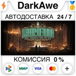 Library Of Ruina STEAM•RU **АВТОДОСТАВКА *0%