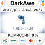 Child of Light STEAM•RU **АВТОДОСТАВКА *0%