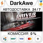 Driver* Parallel Lines STEAM•RU **АВТОДОСТАВКА *0%
