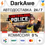 Contraband Police STEAM•RU **АВТОДОСТАВКА *0%