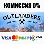 Outlanders +ВЫБОР STEAM•RU **АВТОДОСТАВКА *0%