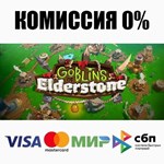 Goblins of Elderstone STEAM•RU **АВТОДОСТАВКА *0%