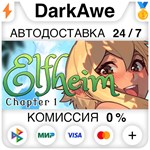 Elfheim - Chapter 1 STEAM•RU **АВТОДОСТАВКА *0%