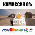 EDEN: Create World STEAM•RU **АВТОДОСТАВКА *0%